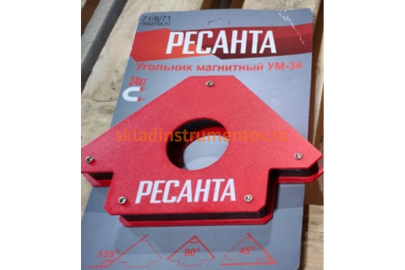 Угольник магнитный УМ-34 Ресанта 71/6/71