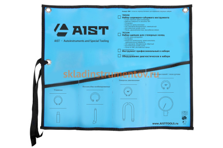 Конверт под инструмент на 4 предмета AIST K700104 00-00008903