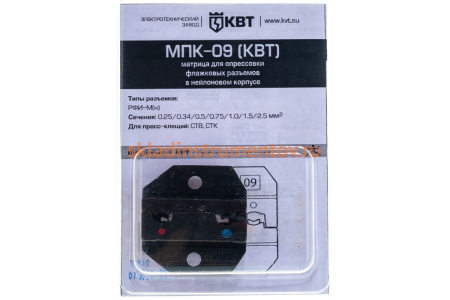 Матрица МПК-09 КВТ 74856