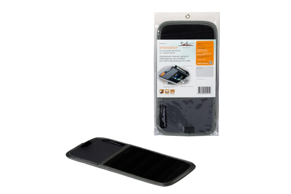 Органайзер на солнцезащитный козырек на 10 CD Airline AO-CDH-01