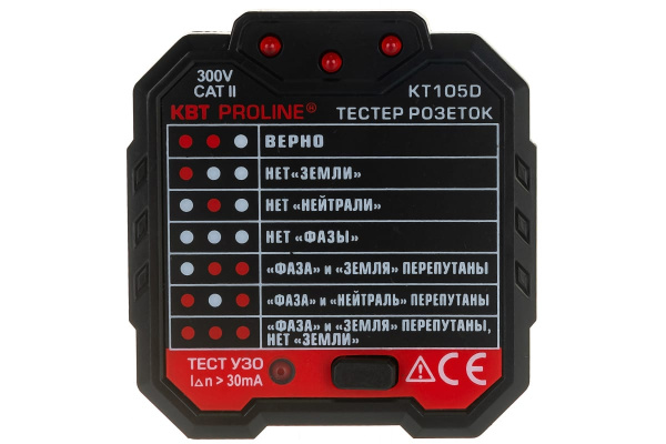 Тестер розеток и УЗО КВТ KT 105D PROLINE 79135