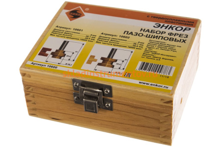 Набор фрез по дереву (2 шт; 38.1х28.6 мм; хвостовик 8 мм) для пазо-шипового соединения Энкор 10600