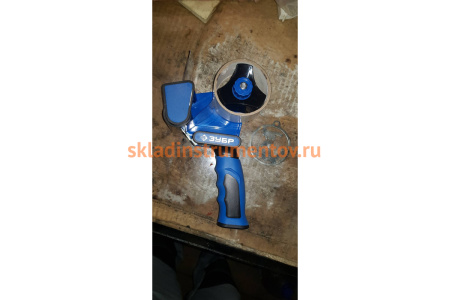 Диспенсер для клейкой ленты ЗУБР ЭКСПЕРТ 12015