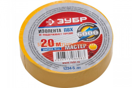 Изолента Зубр ЭЛЕК-20 ПВХ не поддерживает горение 20м /0 16x19мм/ желтая 1234-5_z02
