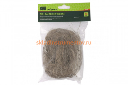 Сантехнический лен СИБРТЕХ 40 г 88898