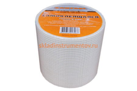 Самоклеящаяся серпянка SANTOOL 100 мм x 45м 010610-100-045