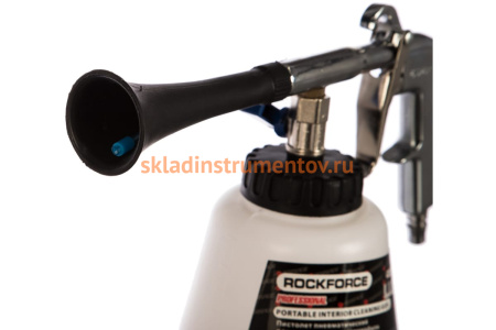 Пневматический пистолет для химчистки ROCKFORCE Tornado RF-203812