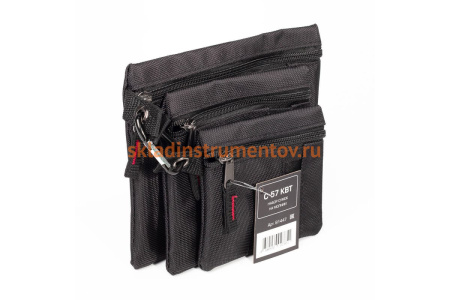 Набор сумок на молнии КВТ С-57 81447