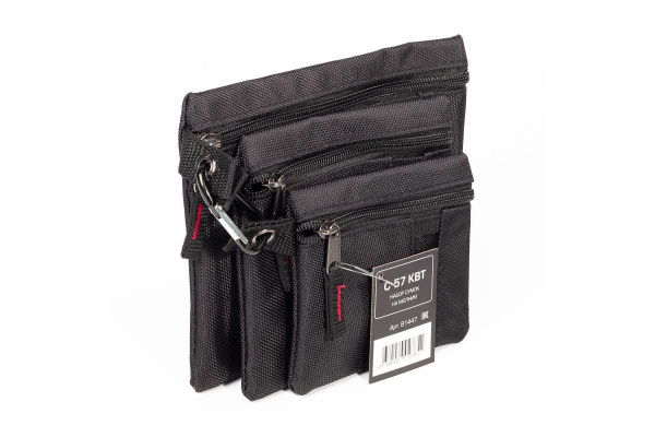 Набор сумок на молнии КВТ С-57 81447
