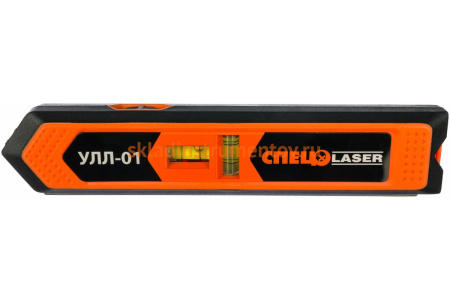 Лазерный линейный уровень СПЕЦ УЛЛ-01