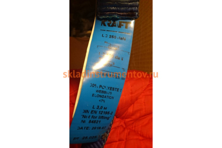 Стяжной ремень с пружинным замком 25 мм, 3м РОМЕК 25.025.1.к 2000000006345