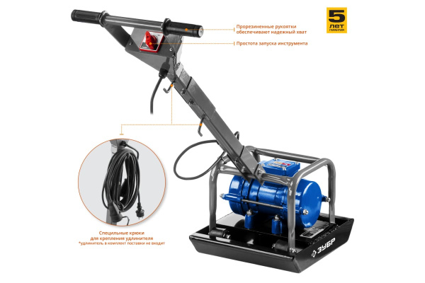 Электрическая вибрационная плита ЗУБР ПРОФЕССИОНАЛ ЗВПЭ-5 Г