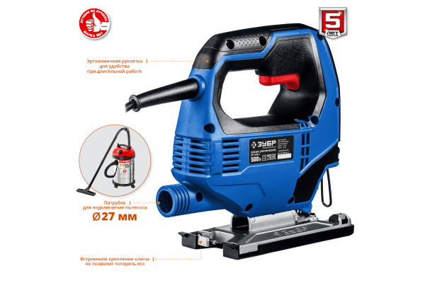 Электрический лобзик Зубр Профессионал ЛП-500 К