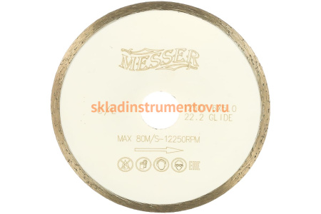 Диск алмазный сплошная кромка C/L по керамической плитке (125х22.2 мм) MESSER 01-21-125