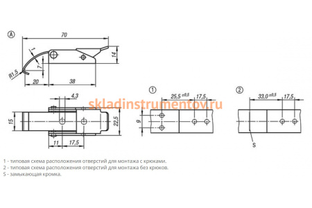 Накидная защелка со скобой KIPP K0043.1430701.9143111