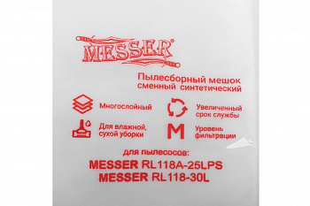 Мешки пылесборные для пылесосов RL118A-30L и RL118A-25LPS и аналогов MESSER 10-40-029