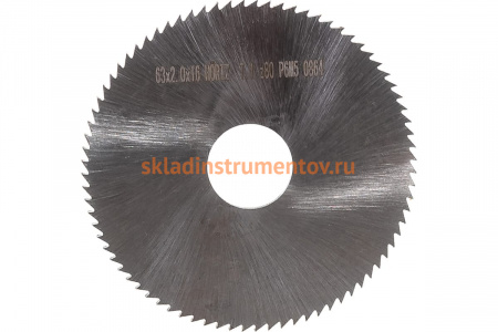 Фреза отрезная (63x2x16 мм; тип 1; z=80; Р6М5) HORTZ 205162