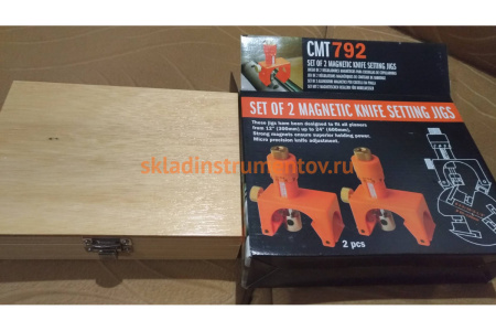 Комплект приспособлений для выставления ножей на фрезах CMT CMT792