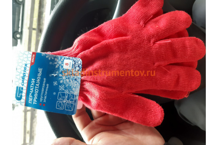 Трикотажные перчатки СИБРТЕХ, акрил, коралловые, оверлок 68658