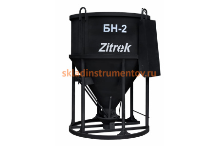 Бадья для бетона рюмка Zitrek БН-2.0 021-1067
