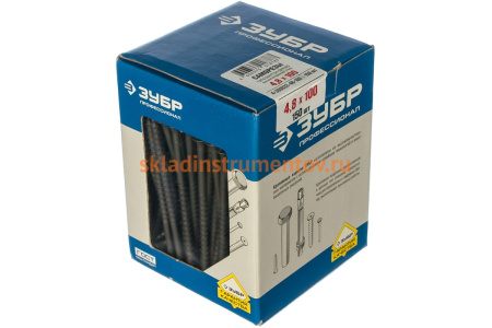 Саморезы универсальные оксидированные по дереву 150 шт. (4,8х100 мм; PH2; ТФ2) ЗУБР 4-300032-48-100