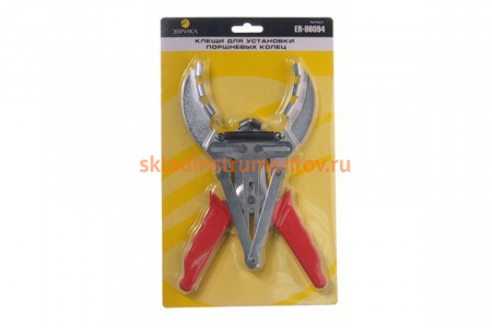 Клещи для установки поршневых колец, 50-100 мм ЭВРИКА ER-86094