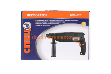 Перфоратор СПЕЦ-БПЭ-620 СПЕЦ-3111