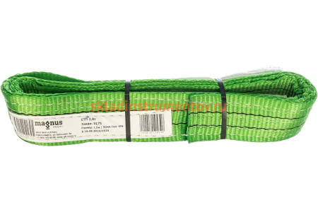 Строп ПКФ Строп СТП-2т SZ013957 (L-1.5м, SF6 50 мм) Строп ПКФ Строп СТП-2т SZ013957 (L-1.5м, SF6 50 мм)