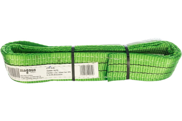 Строп ПКФ Строп СТП-2т SZ013957 (L-1.5м, SF6 50 мм)