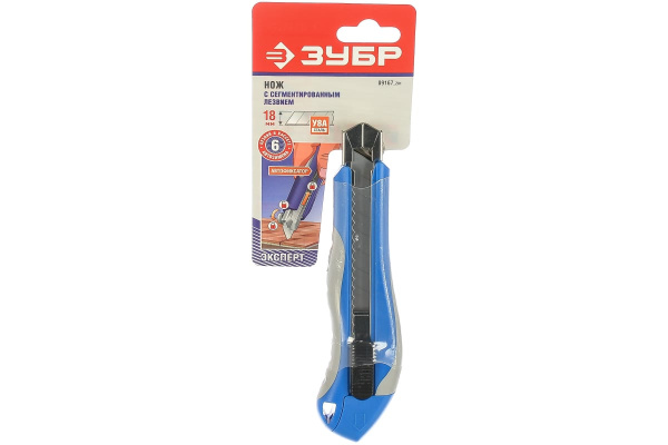 Нож с сегментированным лезвием Зубр ЭКСПЕРТ 18 мм 09167_z01