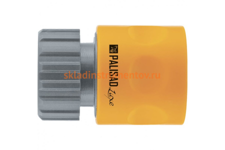 Соединитель пластмассовый быстросъемный, внутренняя резьба 3/4", с аквастоп PALISAD 66262
