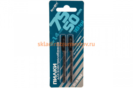 Полотно для электролобзика по дереву, пластику, 50 мм, шаг 1.4 мм, 2 шт. РемоКолор 81-2-502