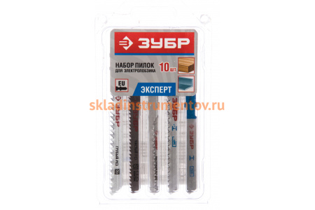Набор пилок "ЭКСПЕРТ" 10 шт. по дереву/металлу для электролобзиков Зубр 15581-H10