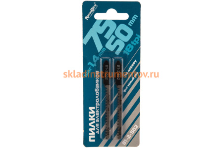 Полотно для электролобзика по дереву, пластику, 50 мм, шаг 1.4 мм, 2 шт. РемоКолор 81-2-502