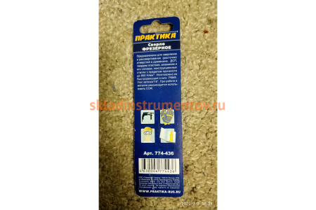 Сверло фрезеровальное универсальное (6х87 мм) ПРАКТИКА 774-436