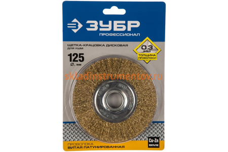 Щетка дисковая (125х22 мм; витая стальная латунированная проволока 0.3 мм) ЗУБР 35187-125_z01