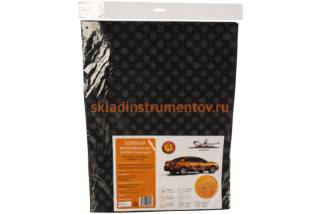 Автомобильные влаговпитывающие коврики (2 штуки 50х38 см, 2 штуки 25х38 см) Airline ACM-LA-02