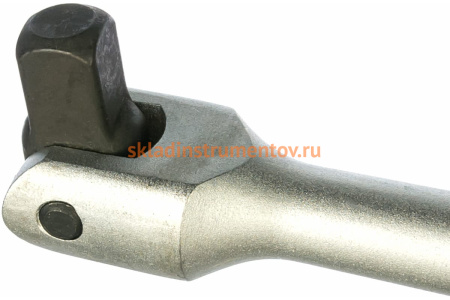 Шарнирный вороток Станкоимпорт 450 мм CS-12.50.18