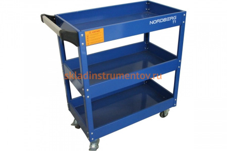 Профессиональная тележка NORDBERG T1