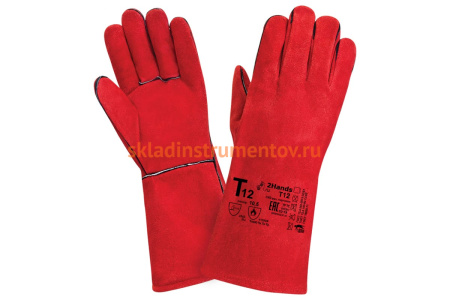 Краги сварщика 2Hands T12 ECO2 - 10,5