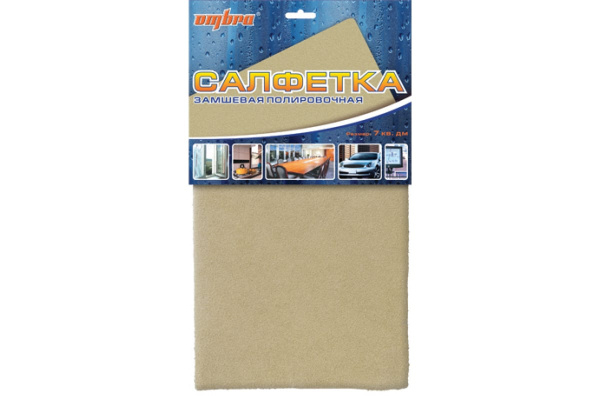 Салфетка замшевая, полировочная (7 кв. дм) OMBRA ПР-3