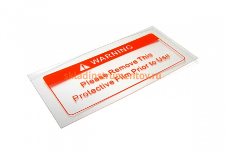 Стекло защитное наружное 108х50 мм для маски BLACK GLASS Aurora 10626