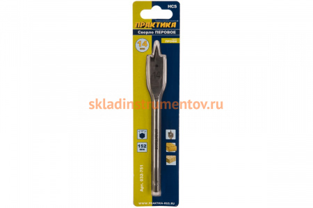 Сверло перовое по дереву (14х152 мм) ПРАКТИКА 032-751