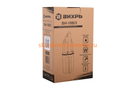 Вибрационный насос Вихрь ВН-10В/3 68/8/9