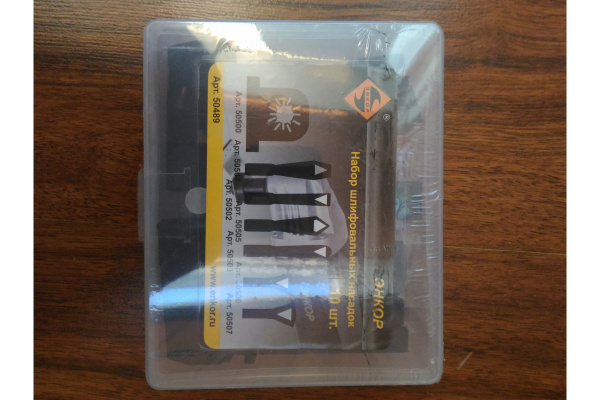 Набор шлифовальных насадок для МФЭ-260 Энкор 50489