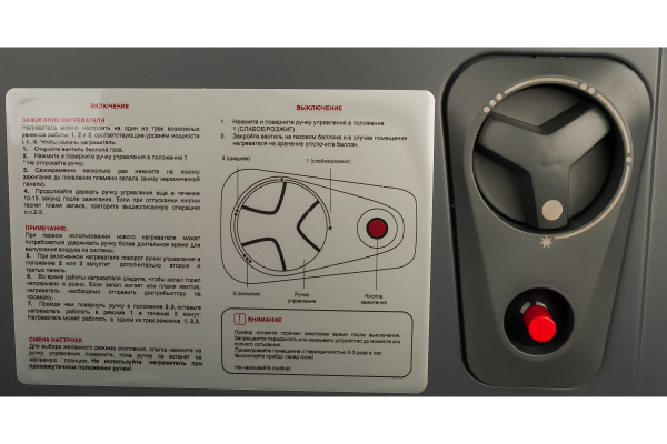 Газовый инфракрасный обогреватель Ballu BIGH-55