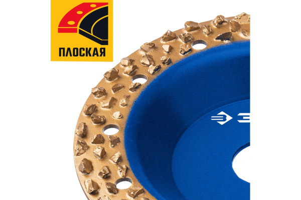 Плоская обдирочно-шлифовальная чашка №3 ЗУБР 125 мм, крупное зерно ВК8 33430-3