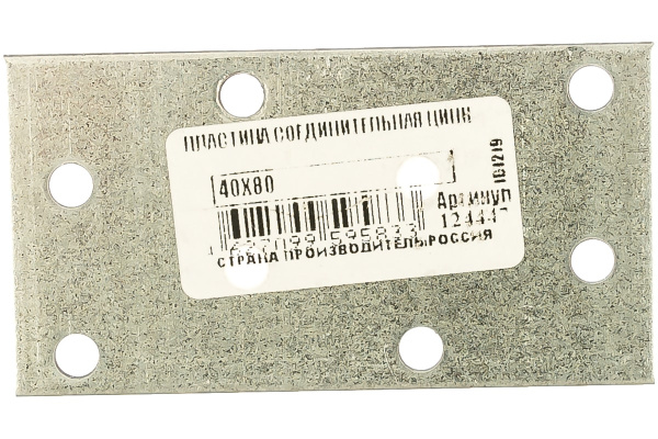 Соединительная пластина Зубр МАСТЕР 40х80мм, 1шт 310256-040-080