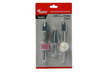 Шарошки по камню абразивные (5 шт; 6 мм) КУРС 36463