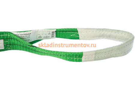 Строп ПКФ Строп СТП-2т SZ042903 (L-2 м, К 60 мм)